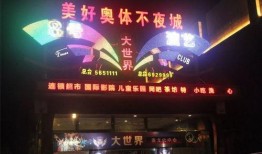 娱乐场所爆料网,娱乐场所爆料网独家爆料，明星幕后故事大公开